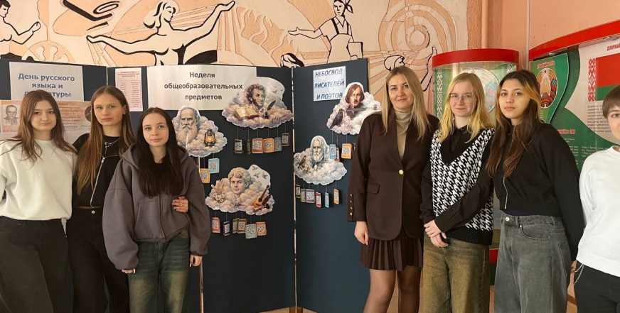 Неделя общеобразовательных предметов